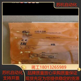 易福门iis238 接近开关