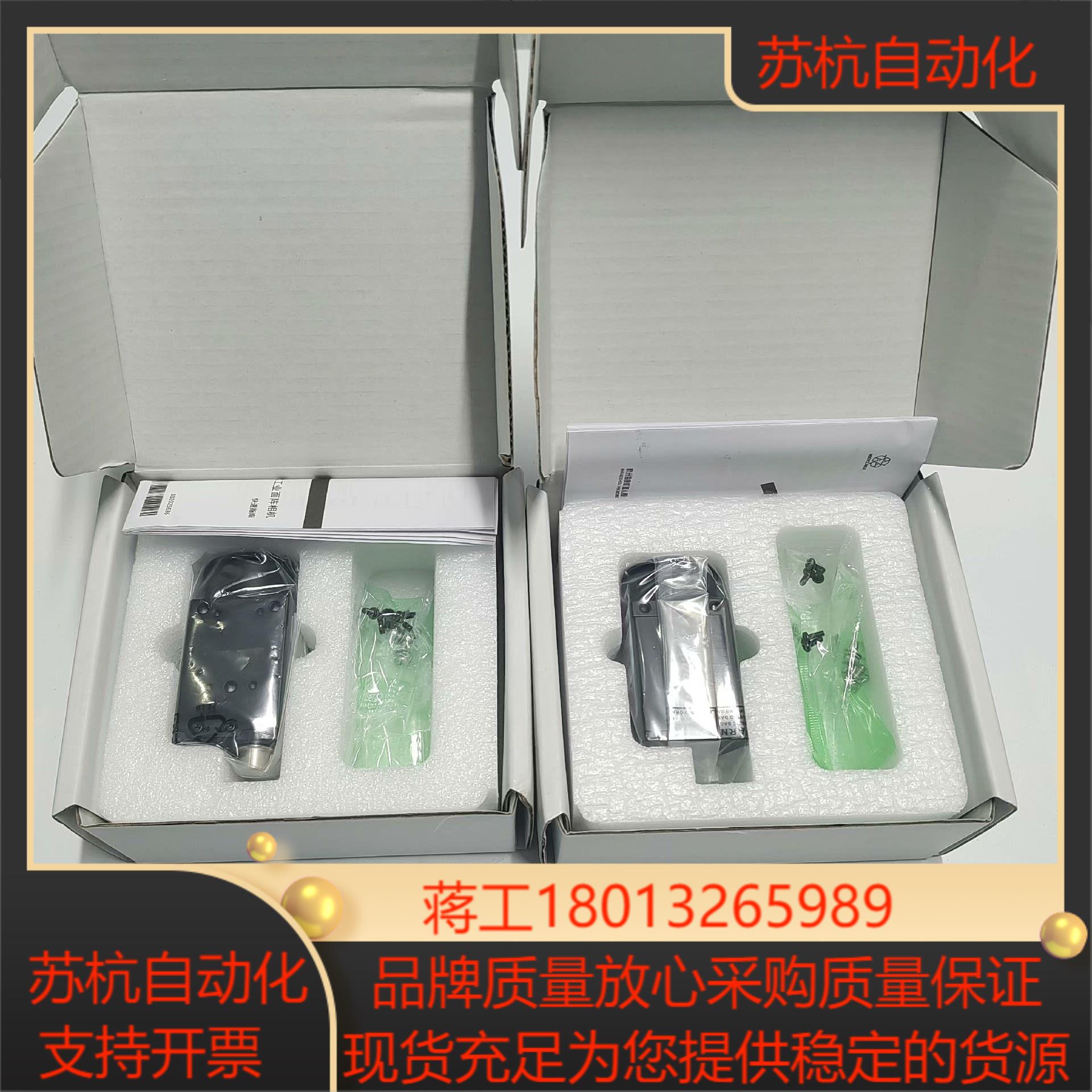 海康相机MV-CH120-10GM全新原装正品议价议价