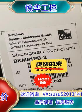 原装BK Mikro  BKM91PB-2控制器  全新，下单前议
