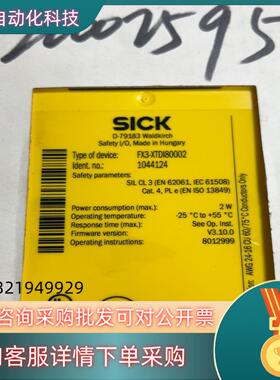 现货德国sick FX3-XTDI80002 货号1044124