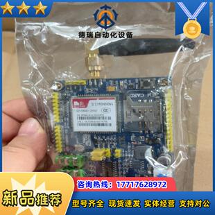 SIM900A 模块全新议价