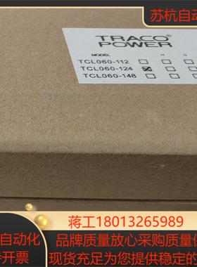 金风DC-DC模块TRACO POWER TCL060-12议价