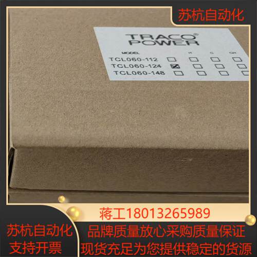 金风DC-DC模块TRACO POWER TCL060-12议价