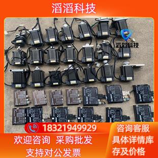 现货ezi闭环57和60步进电机闭环套装 ezi57和60闭环套装