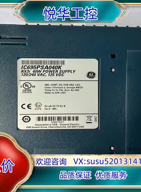原装GE IC695PSA040 模块功能正常实图 成色议