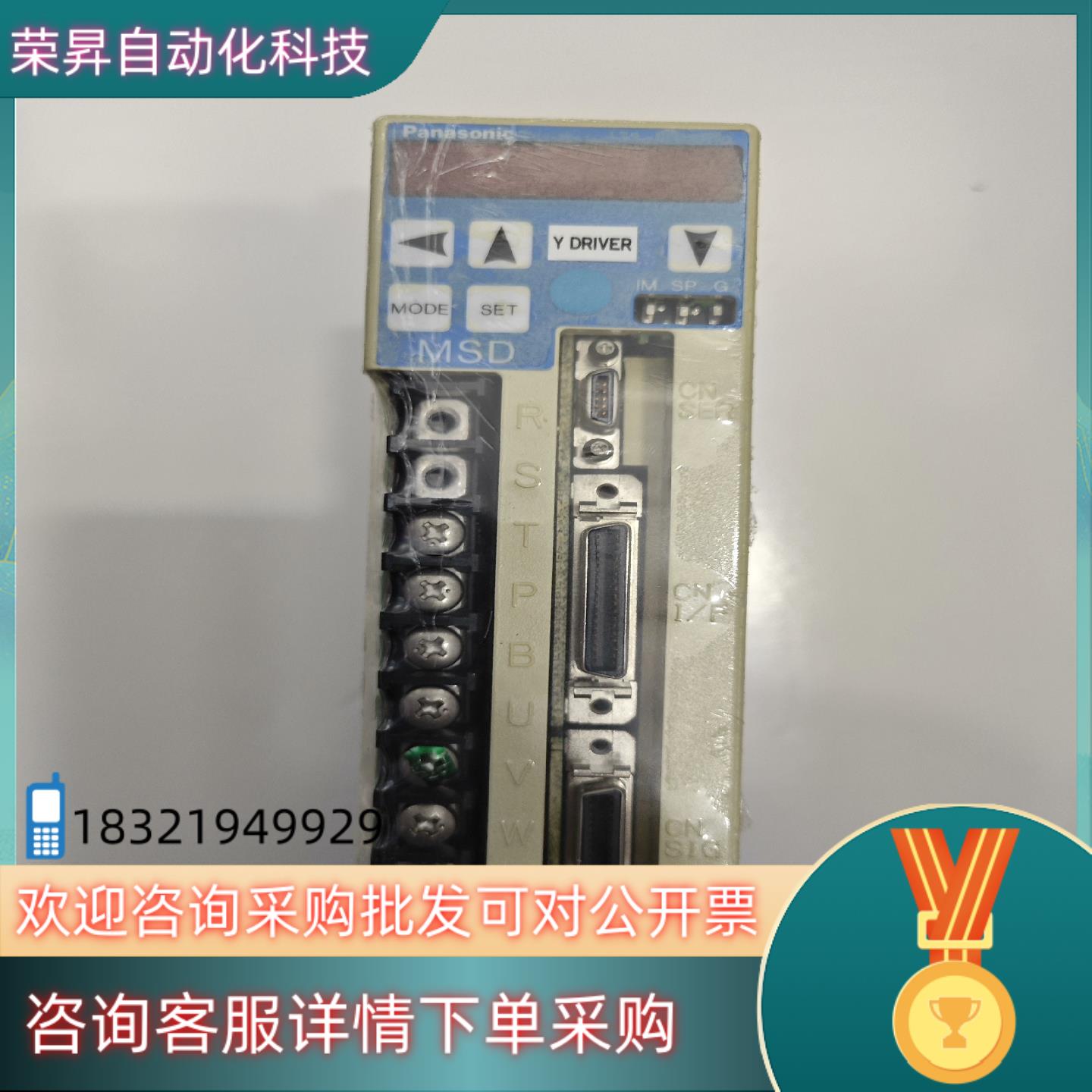 现货驱动100V 100W MSD011A1X