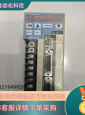 现货驱动100V 100W MSD011A1X