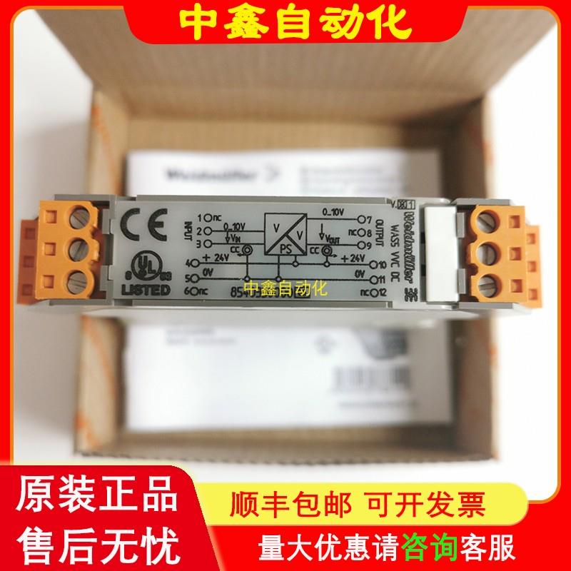 魏德米勒信号隔离继电器was5 订货号8540330000议价