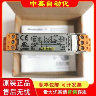 魏德米勒信号隔离继电器was5 订货号8540330000议价