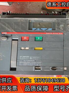 ABB框架断路器E2.2B  2000A  4极抽屉式