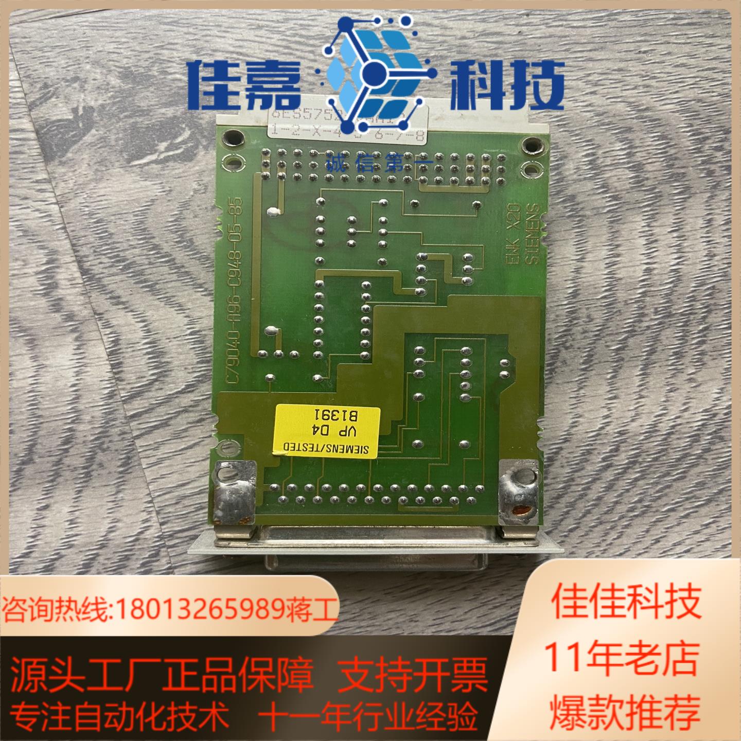 接口模块6ES5752-0AA12 6ES5 752-0AA