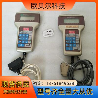 TEACHING  BOX    T-SS    SA-S-