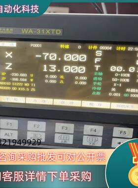 现货华兴数控系统型号是WA-31XTD和32XTB系