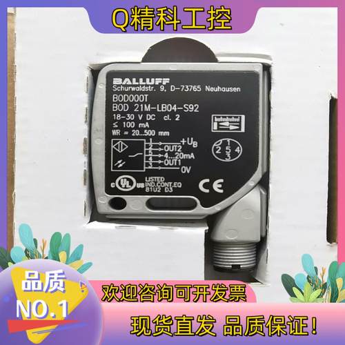 现货全新原装BALLUFF巴鲁夫 BOD 21M-LB04-S9