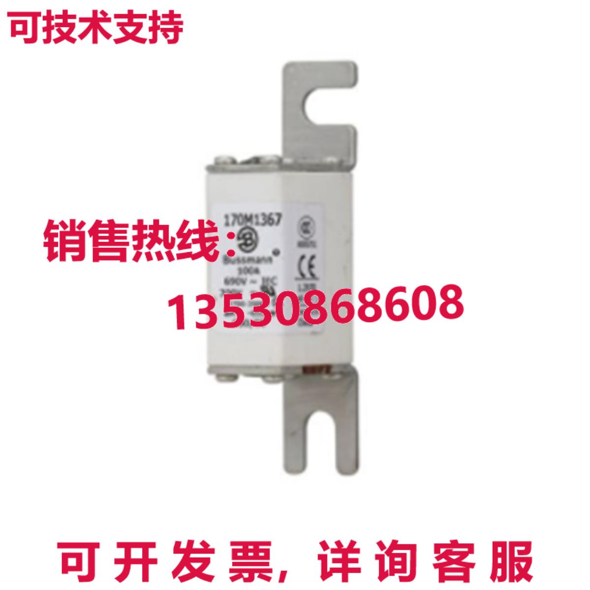 原装供应BUSSMANN 170M1367 熔断器 100A 690VAC