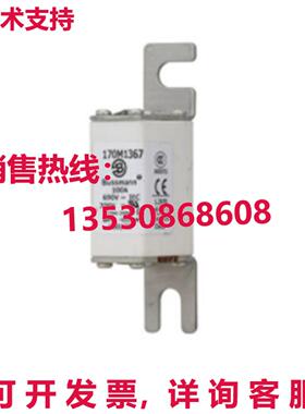 原装供应BUSSMANN 170M1367 熔断器 100A 690VAC
