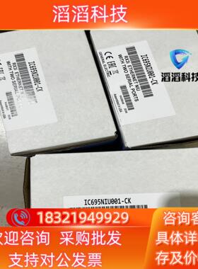 现货IC694MDL646 GE优势欢迎咨询