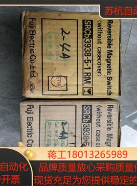 原装正品 FUJI可逆电磁开闭器 SRCa3938-5-1R