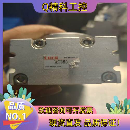 现货旋转气缸RTB50成色