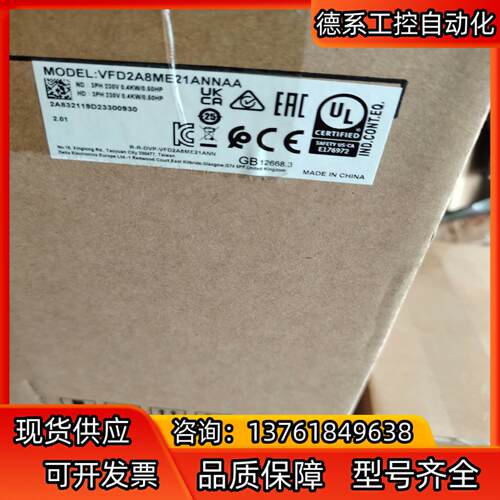 全新台达变频器VFD2A8ME21ANNAA  220V40