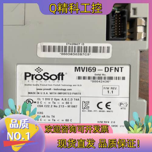 现货ProSoft通讯模块MVI69-DFNT成色美丽