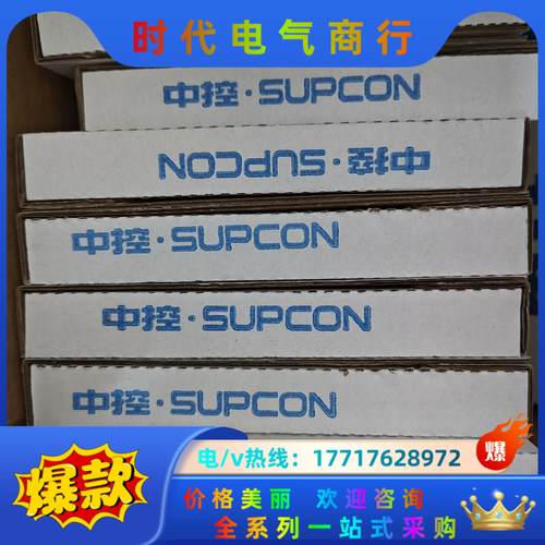 浙大中控安全栅HD5542 HD5543 HD5575 HD议价