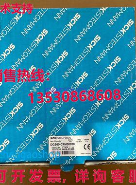 DGS60-C4M00700库存现货