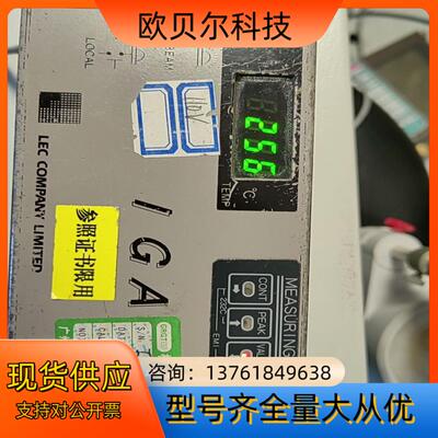LEC在线式测温仪IGA-EI温度仪只有裸机无配件