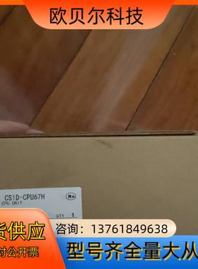 R88D-KN75F-ECT  CS1D-CPU67H