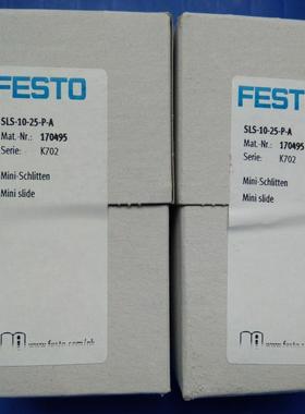 FESTO 170495 SLS-10-25-P-A 小型滑块驱动器议价