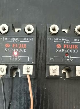 【工控自动化】富捷固态继电器80A FUJIE  SAP4080D议价