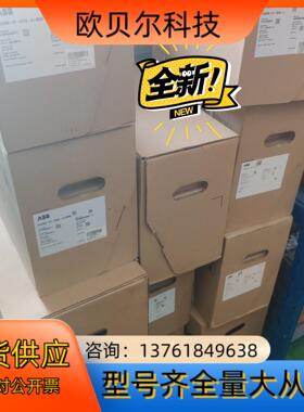 acs580全新机器075kw到22kwABB变频器