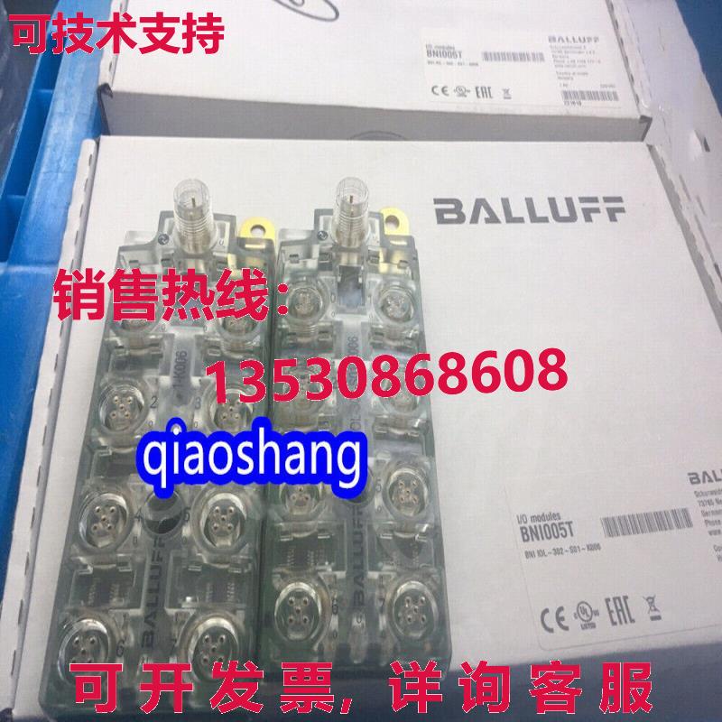 原装供应balluff BNI005T BNI I0L-302-S01-K006 光栅模块/