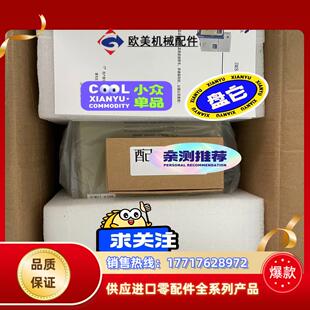 15KW IMS 全新蒙德变频器P5系列 4015S 议价