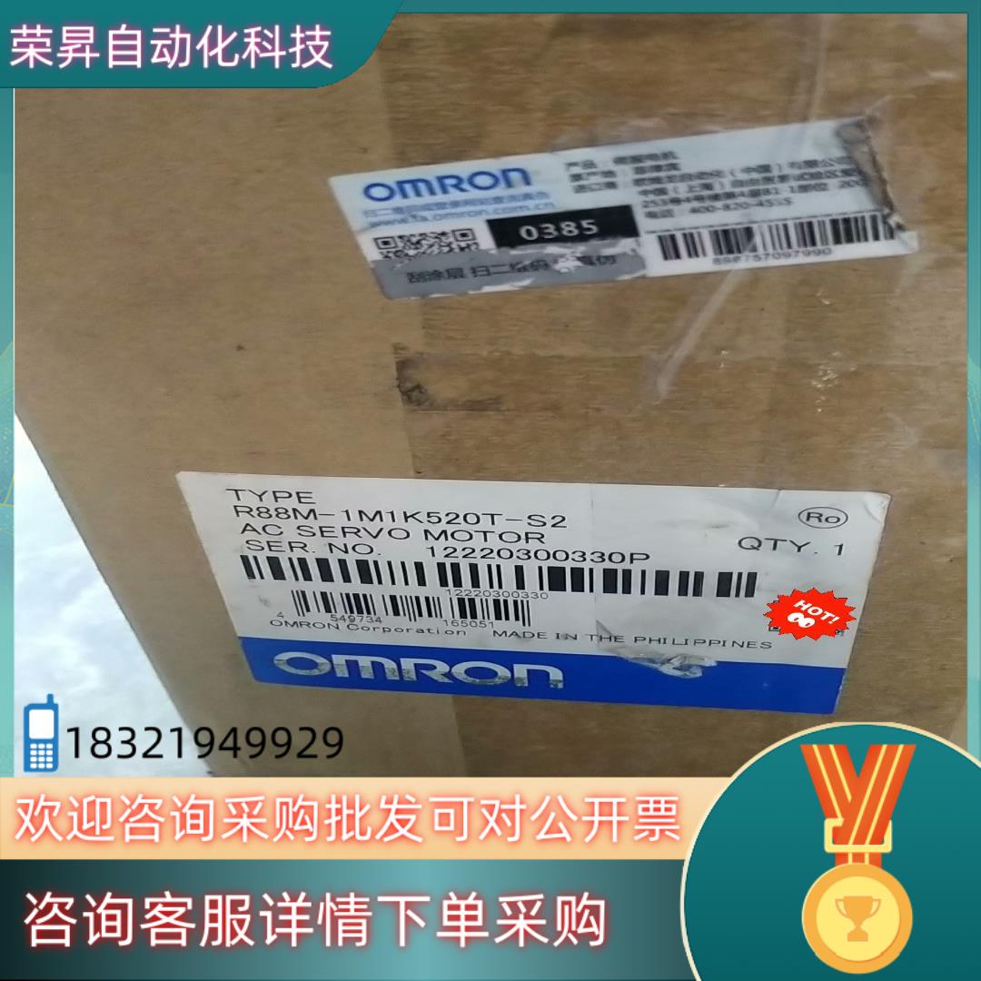 现货R88M-1M1K520T-S2电机