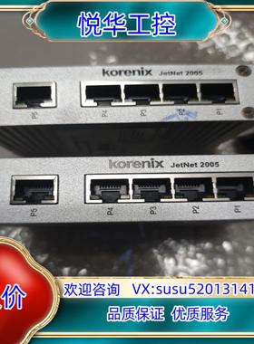 原装Korenix 科洛理思 JETNet 2005  两台议