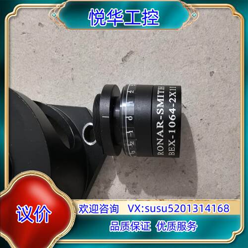 原装波长1064可调激光扩束镜 RONAR-SMITH  BEX议