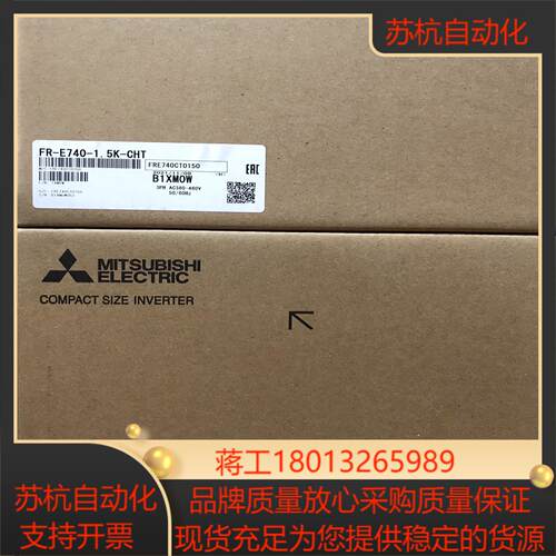 变频器FR-E740-1.5K-CH/FR-E740-3