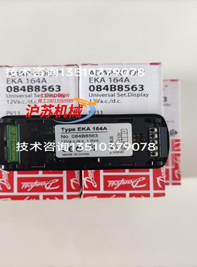 EKA164A(084B8563)Danfoss手操器,可用
