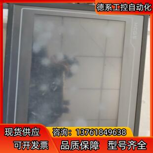 昆仑通态TPC1061TX