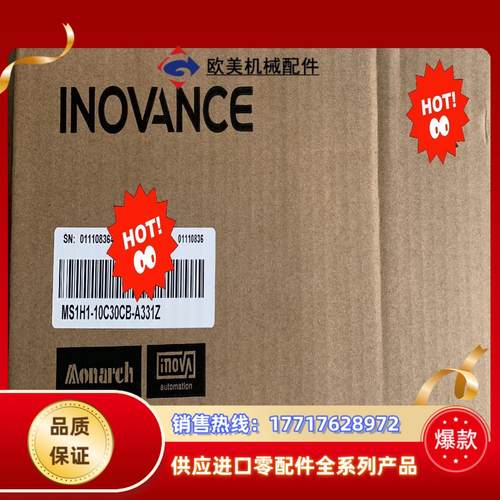 全新 汇川伺服电机1KW MS1H1-10C30CB-A33议价