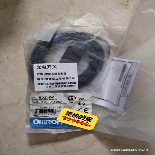 光电开关 E3Z-D61   12to
