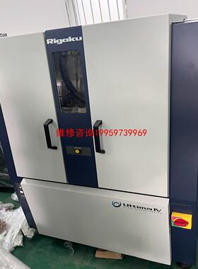（请询价）Rigaku Corporatin无损检测仪 Ultimal议价