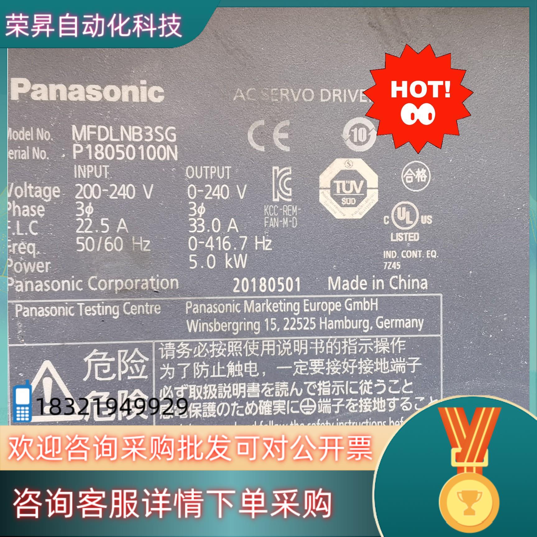 现货A6 4KW不带刹车套装MFDLNB3SG+MD