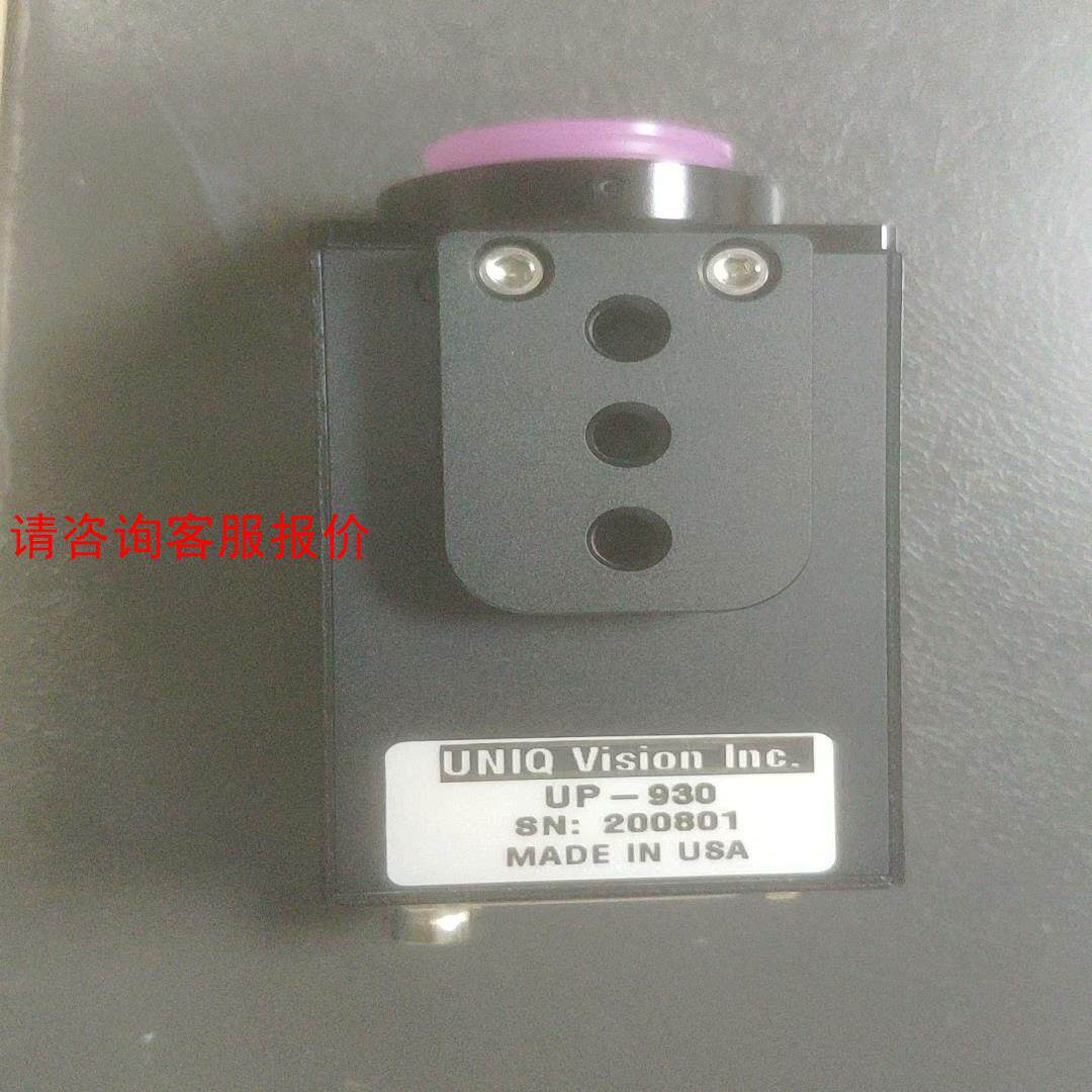 全新美国UNIQ工业相机UP-930，议价，直拍无效