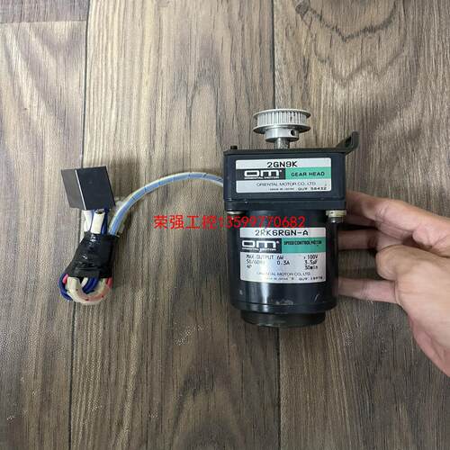 【荣强工控】东方马达/ORIENTAL MOTOR，减速器+调速电机，型