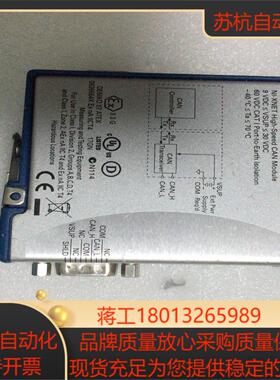 NI-9862模块功能需要的