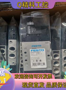 现货CPE18-M1H-5/3G-1/4 订货号170247