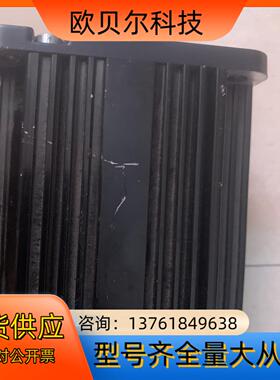 交流伺服电机80ST-M02430LB，成色如图，有需要的联