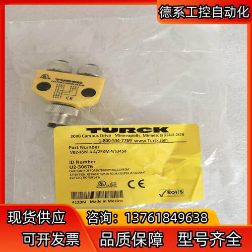 全新原装图尔克 VB2-FSM442FKM4S3450